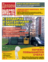 DK rus 199